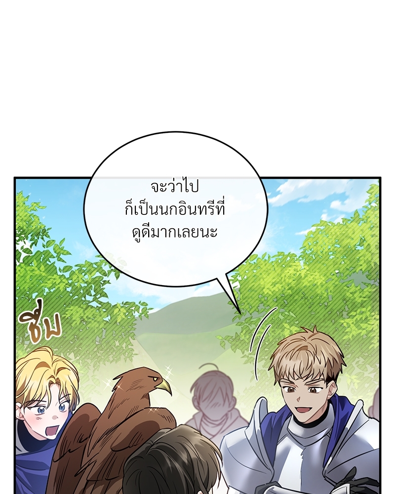 Shadowless Night 18 (83)